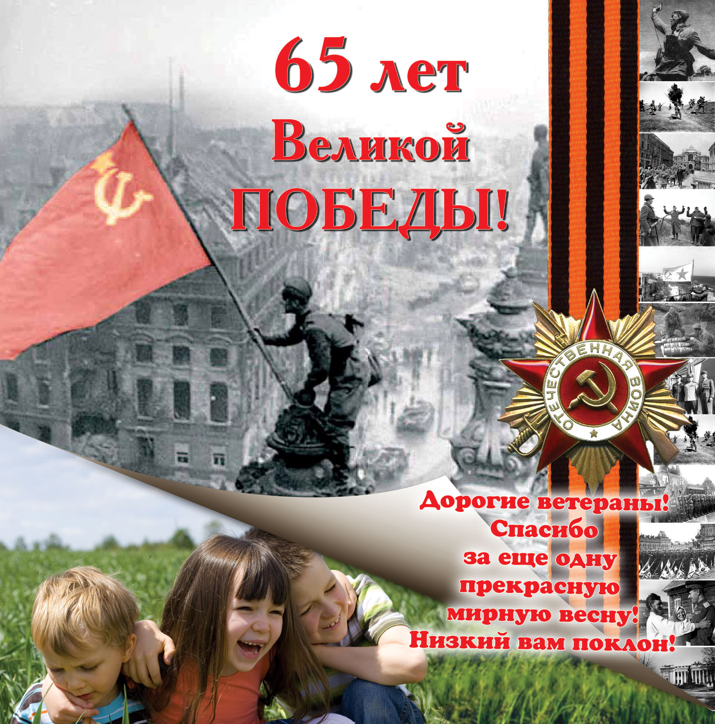 Дизайн плакатов в Одессе