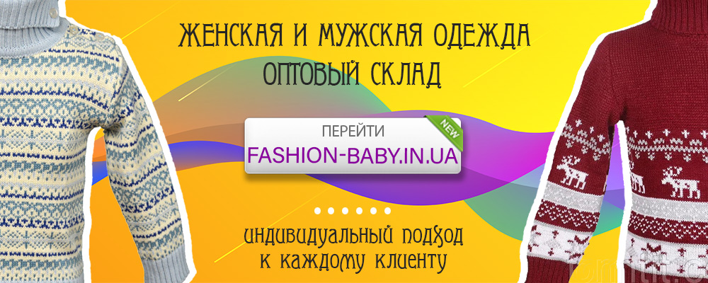 Создание баннеров на заказ в Одессе