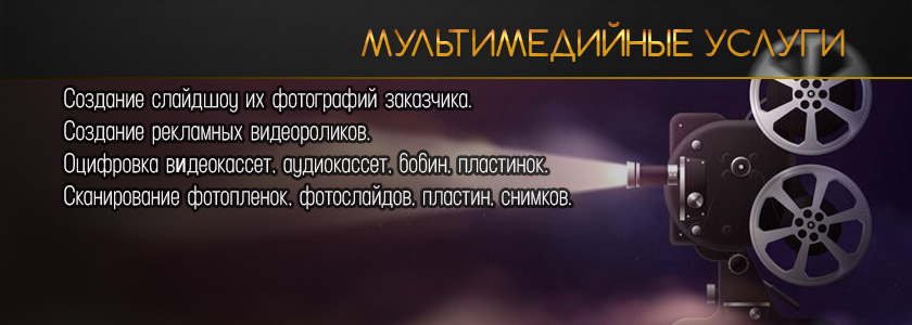 Услуги цифрового маркетинга