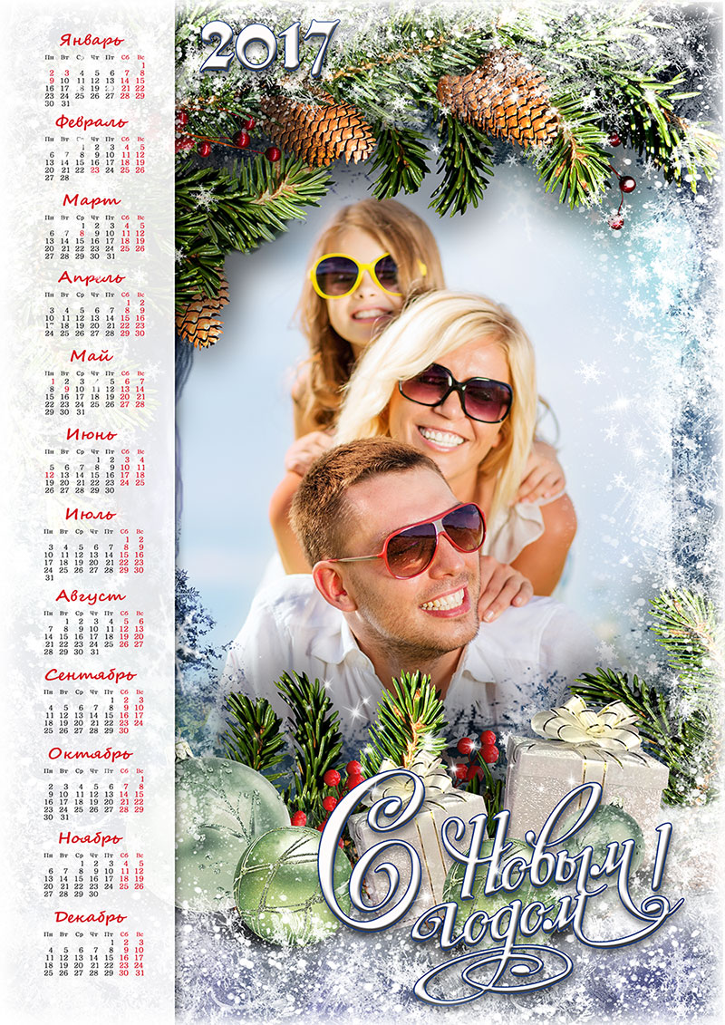 Календарь со своим фото на заказ в Одессе