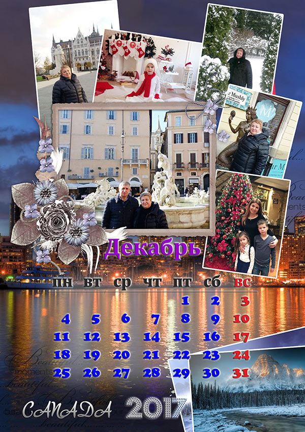 Календарь с фото заказать в Одессе