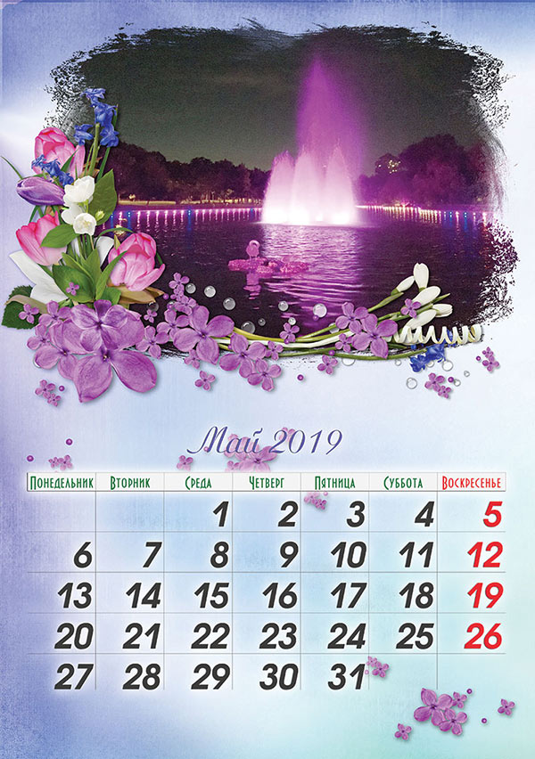 Заказать календарь из своих фотографий в Одессе