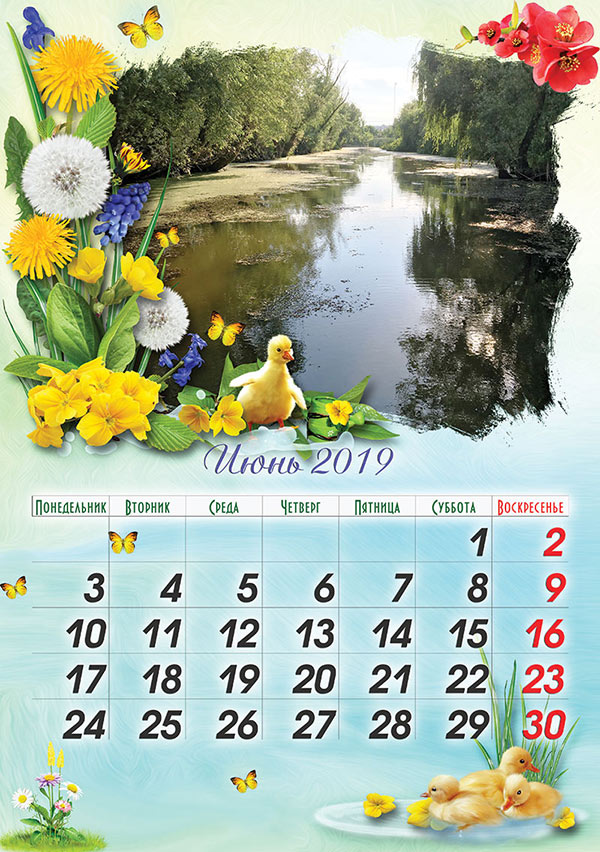 Календарь с вашим фото в Одессе на заказ
