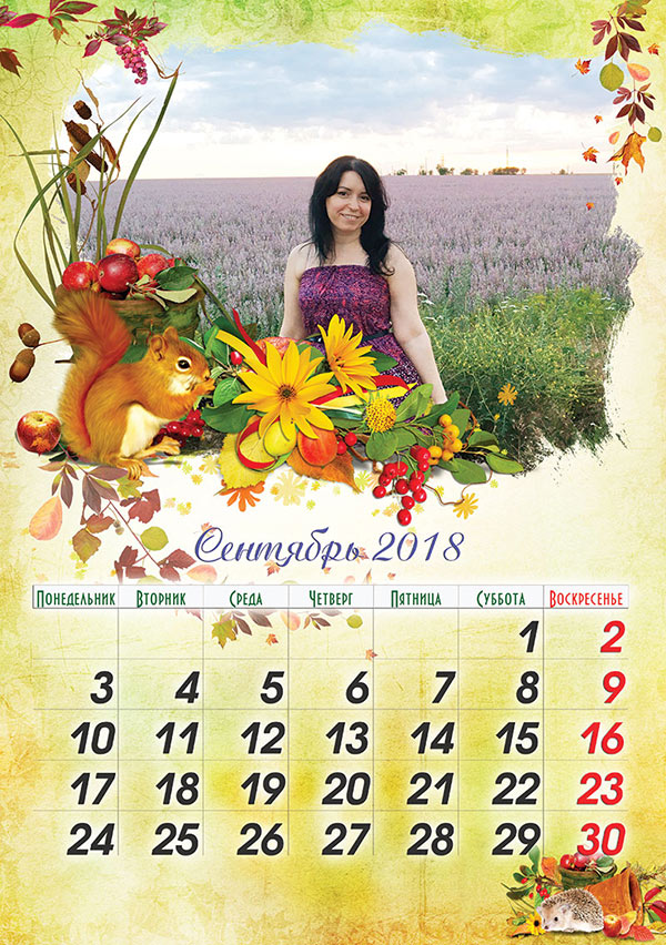 Заказать календарь в Одессе