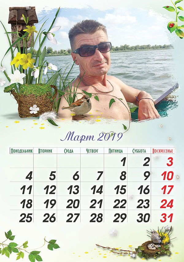 Календари с фото на заказ в Одессе