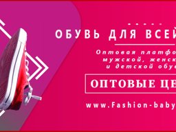Баннеры для сайтов на заказ в Одессе