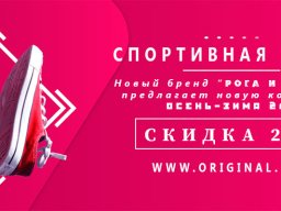Баннеры для сайтов Одесса