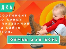 Баннеры в Одессе на заказ