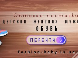 Заказать создание баннера для сайта