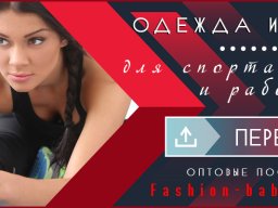Виготовлення банерів для сайтів