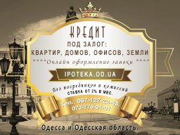 Изготовление баннера на заказ в Одессе