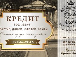 Сделать баннер Одесса