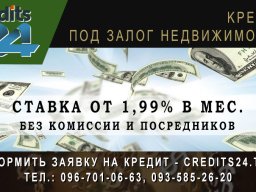 Баннеры для сайтов