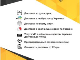 Буклеты, флаеры, листовки