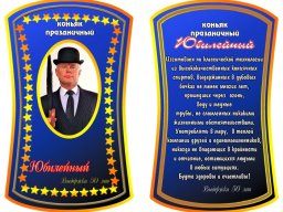 Этикетки на бутылки с фото заказчика