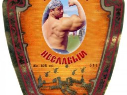 Этикетки на бутылки с фото заказчика