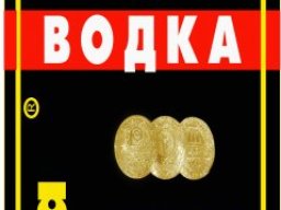 Этикетки на бутылки с фото заказчика