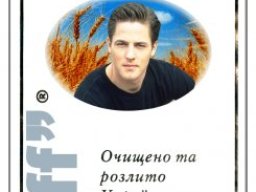 Этикетки на бутылки с фото заказчика