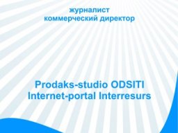 Розробка фірмового стилю