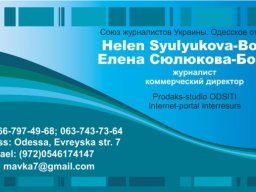 Розробка фірмового стилю
