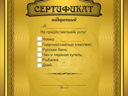 Фирменный стиль