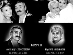 Ретушь фото для памятника