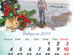 Календарь с вашим фото А3 перекидной