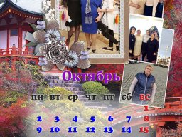 Календарь перекидной А3 на 12 месяцев с обложкой