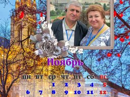 Календарь перекидной А3 на 12 месяцев с обложкой