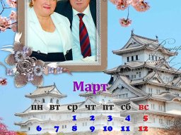 Календарь перекидной А3 на 12 месяцев с обложкой