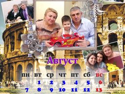 Календарь перекидной А3 на 12 месяцев с обложкой