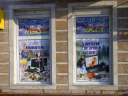 Реклама на вулиці Одеса