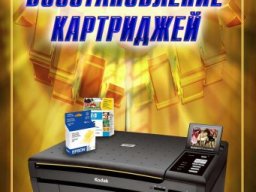 Зовнішня реклама