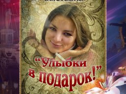 Наружная реклама