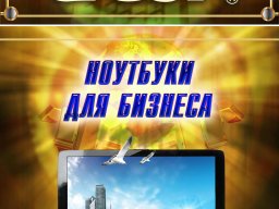 Зовнішня реклама