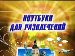 Зовнішня реклама
