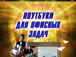 Зовнішня реклама