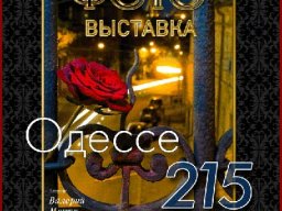 Зовнішня реклама