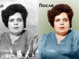 Додаваня кольору на чорно-білих фотознімках