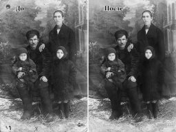 Професійна ретуш фотографій в Одесі