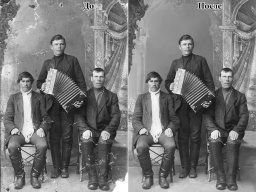 Реставрация фотографий
