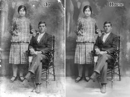 Восстановить старые фотографии в Одессе