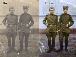 Заказать профессиональное восстановление фотографий в Одессе