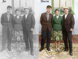 Ретушь старых фотоснимков Одесса