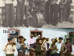Разукрасить черно белую фотографию в Одессе