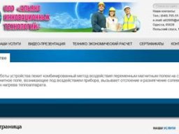 Производство сайтов в Одессе