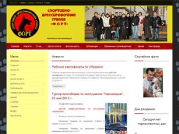 Розроблення сайтів в Одесі