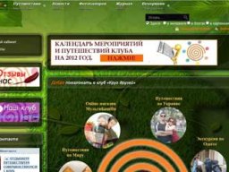 Сайт Одеса ціна