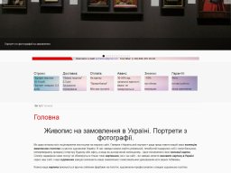 Сайти розробка в Одесі