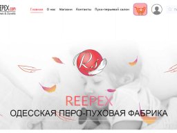 Разработка сайтов на заказ в Одессе